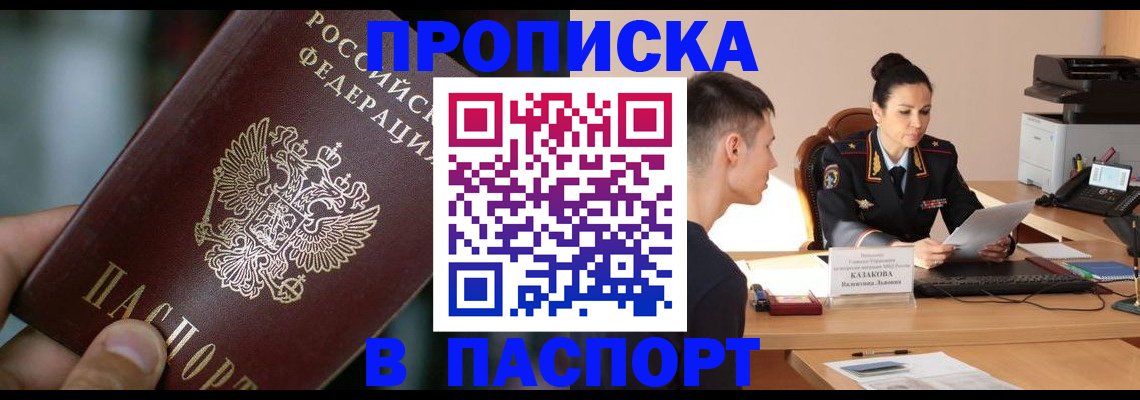 регистрация для дет. сада в Алтайском крае